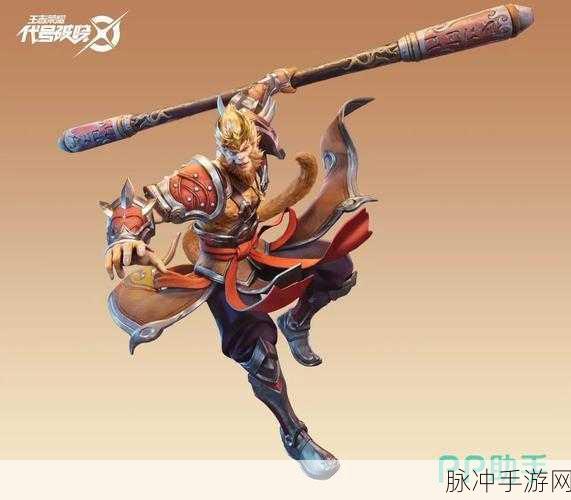 星之破晓齐天大圣技能全解析，王者荣耀新游角色攻略