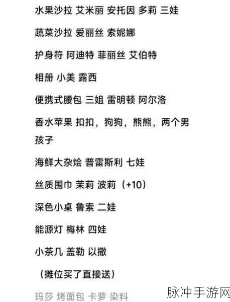 波西亚时光礼物疯抢战略指南，掌握技巧，轻松领跑排行榜