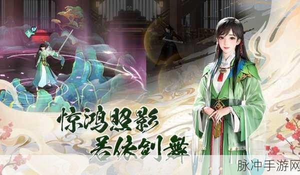 少年歌行风花雪月均衡流阵容搭配全攻略