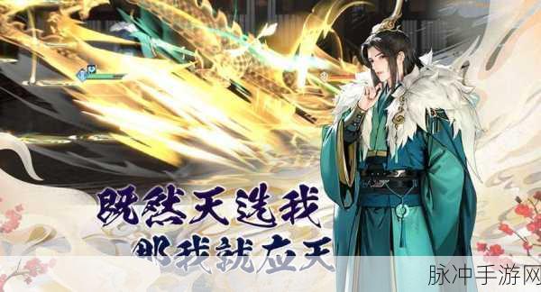 少年歌行风花雪月均衡流阵容搭配全攻略