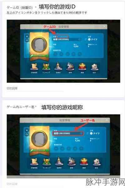 万国觉醒氪金指南，必备道具推荐与购买攻略