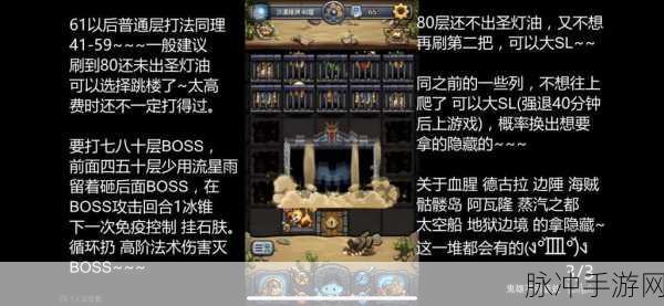 神秘迷宫揭秘，不思议迷宫中铁血冈布奥获取全攻略与铁血战士深度探索指南