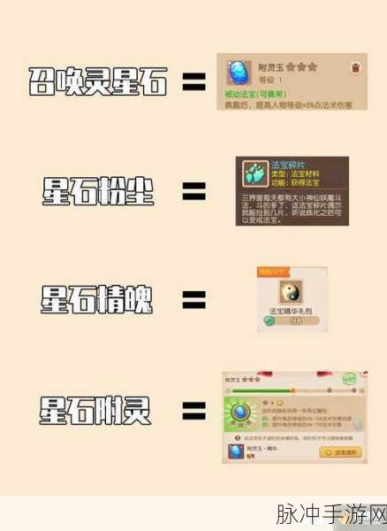 泰拉瑞亚手游版，全面解锁爆炸物获取策略与高效途径指南