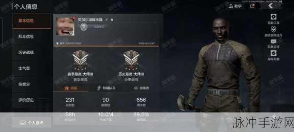 暗区突围新手入门全攻略，从零开始的生存之战
