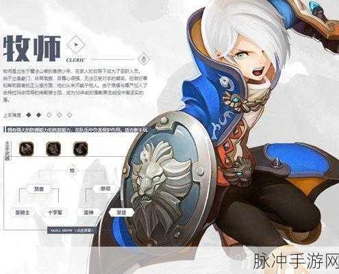 龙之谷2职业选择全攻略，找到你的战斗灵魂