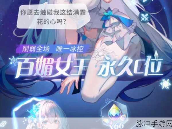 命运圣契之器灵止息，安卓APK深度攻略指南