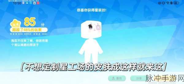迷你世界，打造你的两用滑动梯，探索无限创意
