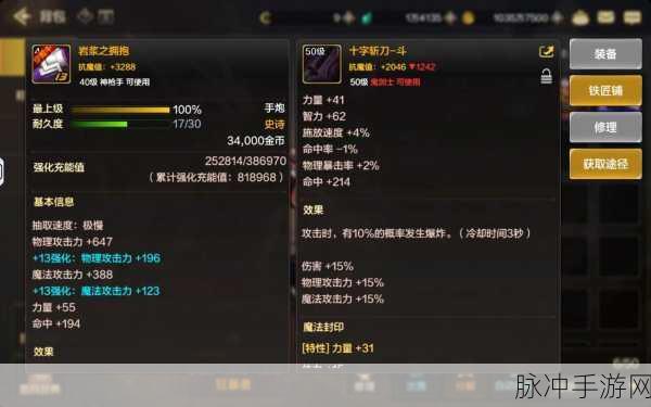 DNF手游国服先遣服测试深度解析，充值返利活动全攻略