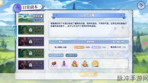 仙境传说RO手游交易行机制详解介绍，掌握交易精髓，畅游RO世界