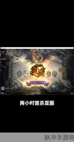 炉石传说深度攻略，揭秘希里克的饥渴卡牌实力与战术运用