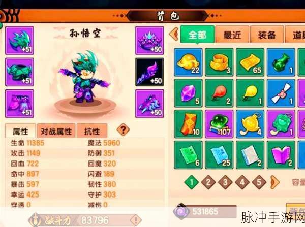 造梦无双手游宠物捕捉几率提升全攻略