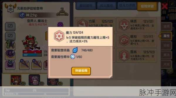 伊洛纳全新地宫玩法攻略全面汇总