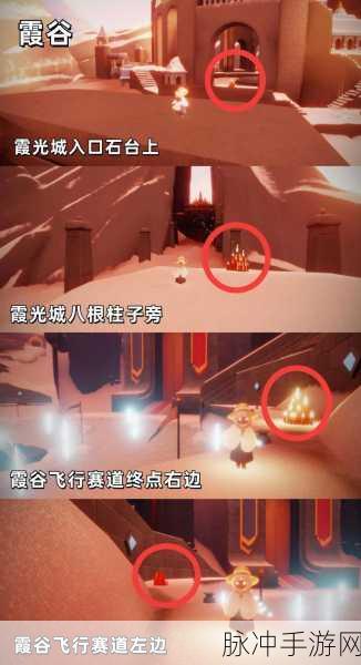 光遇手游攻略，如何应对失去所有星光