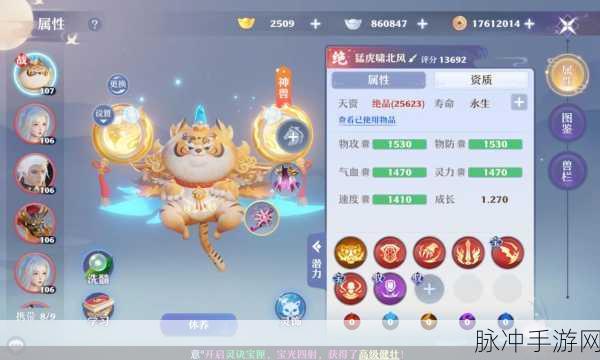 诛仙手游宠物养成攻略，资质与成长率哪个更重要？宠物属性全解析