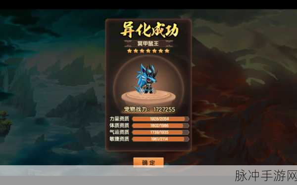 造梦无双副本攻略大全，解锁无尽冒险的终极秘籍