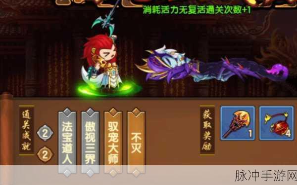 造梦无双副本攻略大全，解锁无尽冒险的终极秘籍