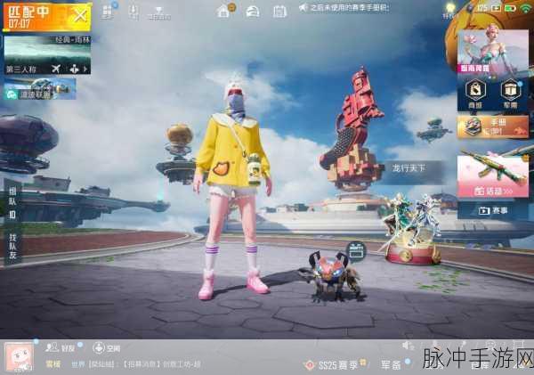 和平精英恰鸡技巧大揭秘，掌握这6个秘诀，助你高胜率吃鸡