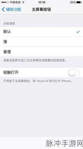 iPhone6来电无响铃？手游玩家必备解决攻略