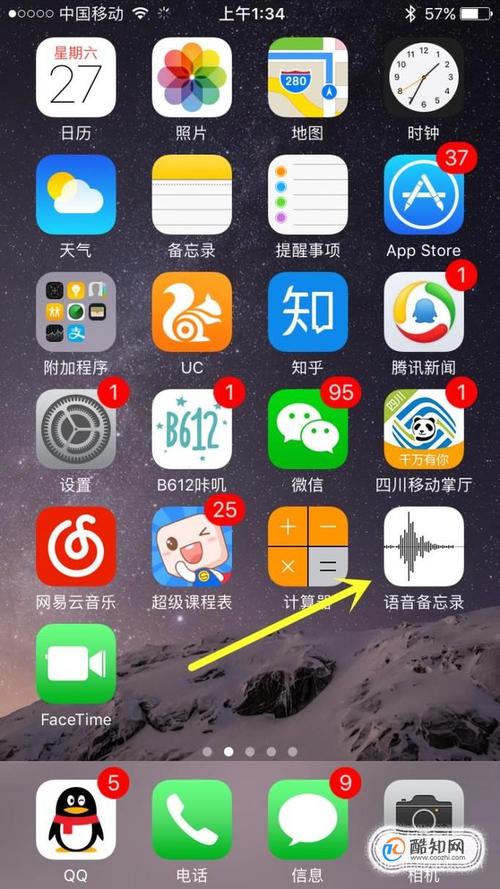iPhone6来电无响铃？手游玩家必备解决攻略