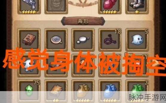 不思议迷宫遗落圣坛DP高效刷取攻略