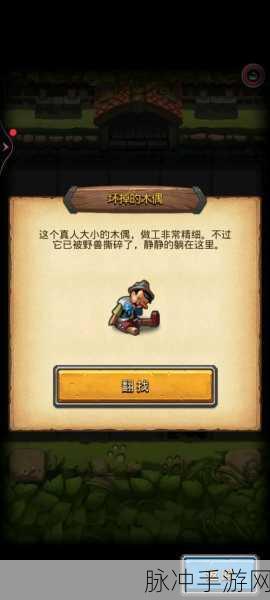 不思议迷宫遗落圣坛DP高效刷取攻略