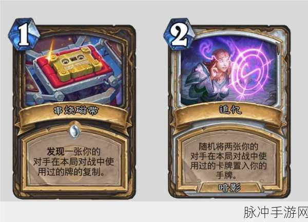 炉石传说机会探寻者深度剖析，时光酒馆中立新卡点评