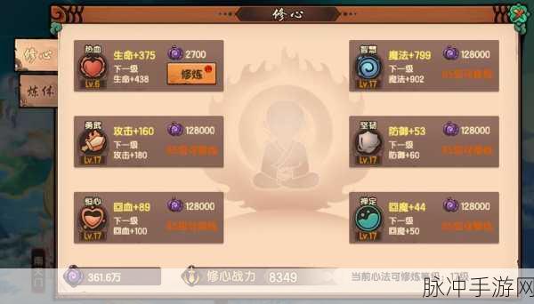 造梦无双浮沉地狱泰山王通关攻略详解