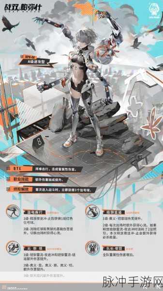 战双帕弥什战斗隐藏技巧深度解析