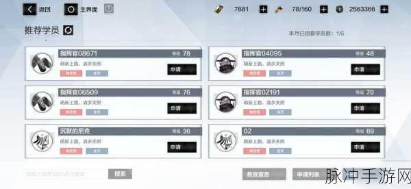 战双帕弥什战斗隐藏技巧深度解析