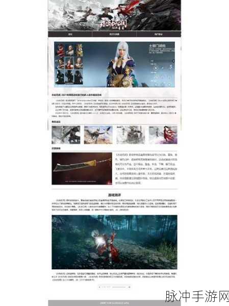 永劫无间游戏闪退问题全解析，手游公司提供的专业解决方案