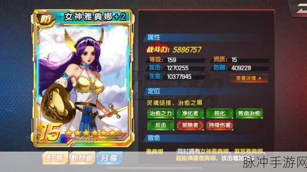 拳皇98终极之战OL女队培养全攻略
