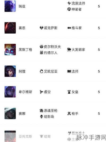 云顶之弈S11赛季卡池深度解析，五费卡攻略全揭秘