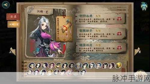 剑网3指尖江湖谷之岚战场占点攻略，深度解析占点技巧