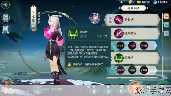 剑网3指尖江湖谷之岚战场占点攻略，深度解析占点技巧