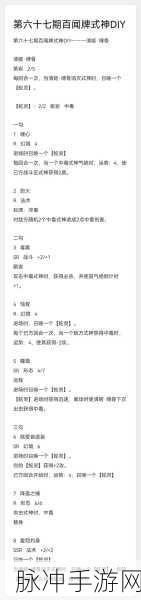 阴阳师百闻牌刷金阵容推荐，深度剖析清姬快攻流思路