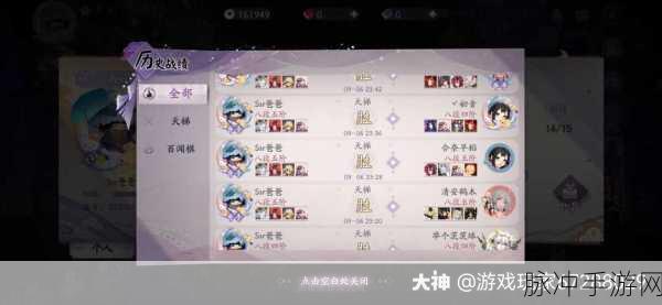 阴阳师百闻牌刷金阵容推荐，深度剖析清姬快攻流思路