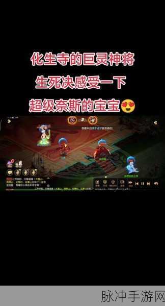 梦幻西游手游游乐对弈第十五关，详尽过关攻略