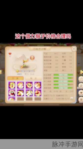 梦幻西游手游游乐对弈第十五关，详尽过关攻略