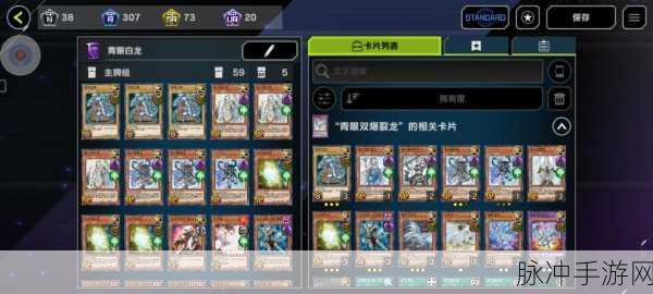 游戏王，决斗链接新手白龙卡组搭配深度攻略
