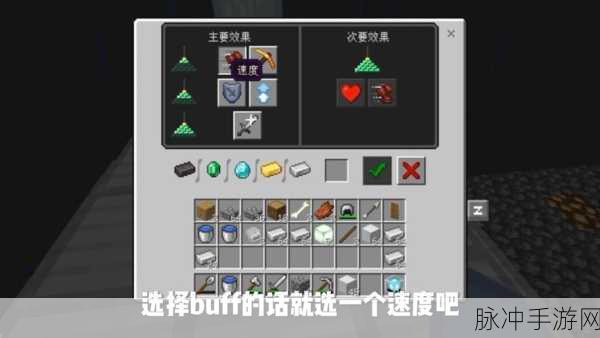 我的世界手游攻略，打造高效刷怪塔全解析