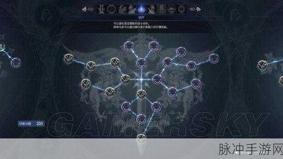 最终幻想15隐藏迷宫全攻略，解锁与通关秘籍