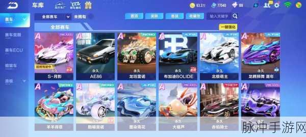QQ飞车手游攻略，哪款A车值得你入手？