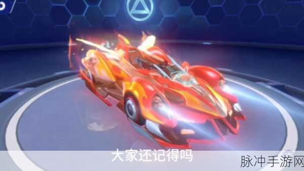 QQ飞车手游攻略，哪款A车值得你入手？