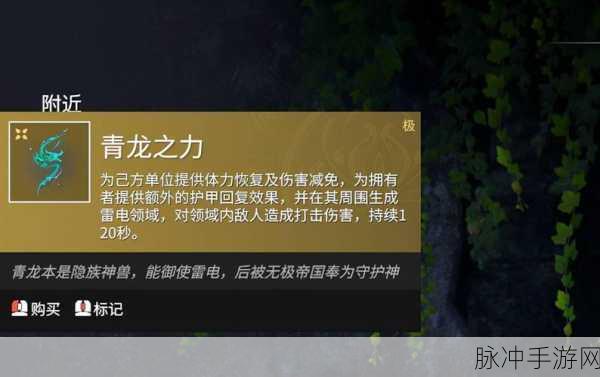 永劫无间斩马刀魂玉搭配攻略，最强搭配推荐