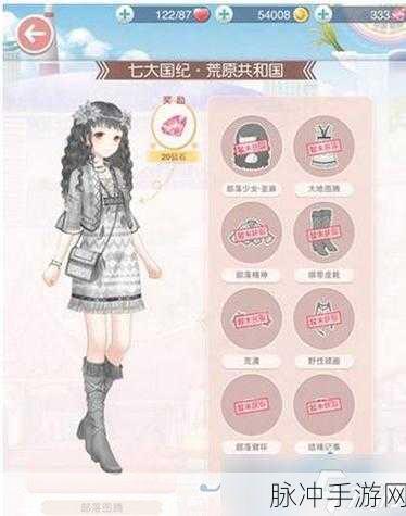 闪耀暖暖占星师的秘密，高分搭配全攻略