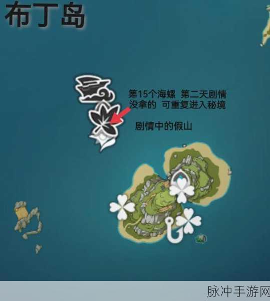 原神留影者之语任务全攻略，海螺全收集位置详解