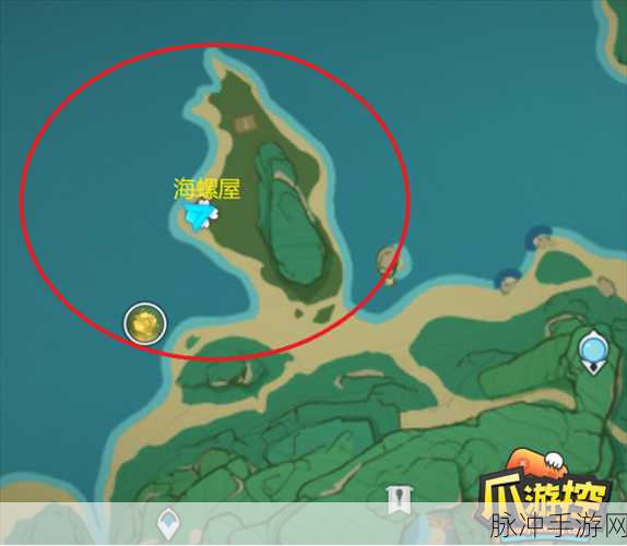 原神留影者之语任务全攻略，海螺全收集位置详解