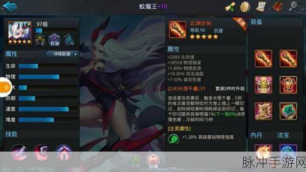 乱斗西游2蓝魂晶获取与元神强化材料攻略