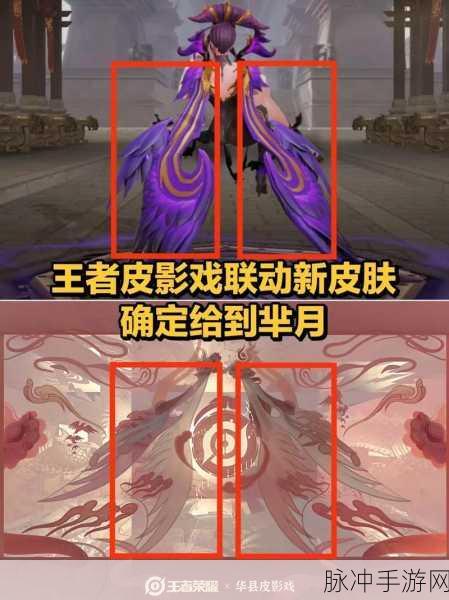 王者荣耀芈月新皮肤已上线，浮光幕影，皮影戏艺术的华丽演绎