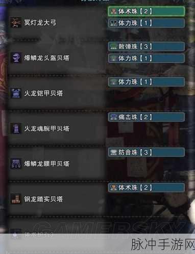 怪物猎人世界，滑步技巧深度解析与实战应用